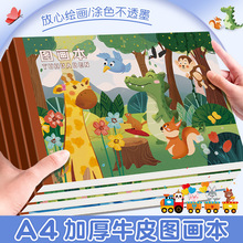 A4�Ӻ�D�����������L������ͯ�׃��@�W�����g���׼����Ա��Tɫ��