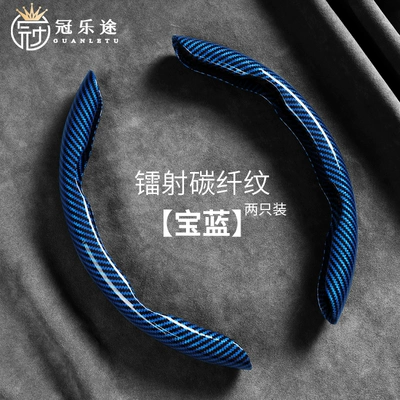 Fit, Byd, and Other | Steering wheel cover - laser-carbon-fiber-blue-pair-38cm