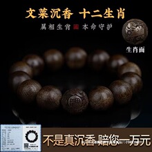 ���l��Ʒ���R�����ִ�����ʮ����Ф�D�\������Ůʿ�߶�̴ľ������
