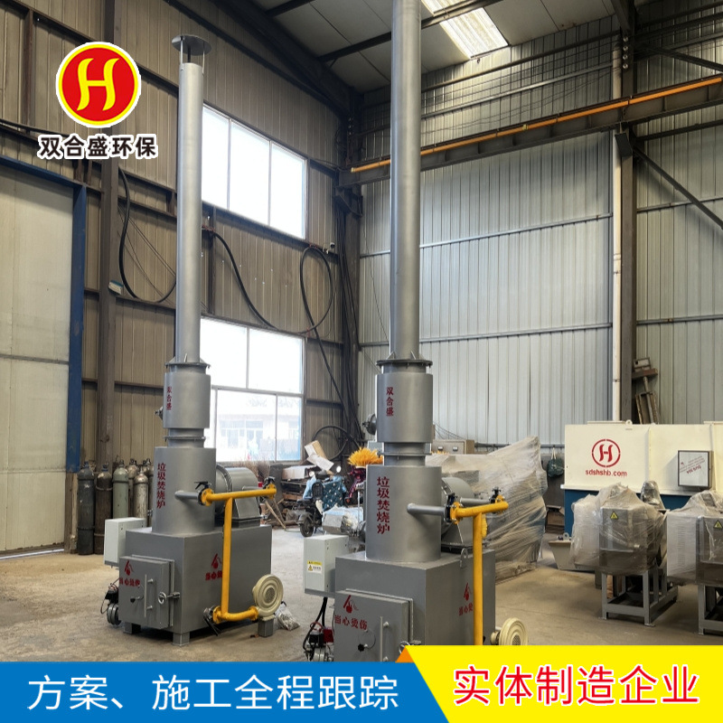 双合盛工业垃圾焚烧炉厂家 垃圾焚烧炉 宠物动物火化无烟焚烧炉