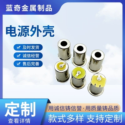 Weldable Car Charging Cigarette Siqaret yandırıcısı
