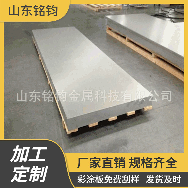 镀铝锌卷现货加工定制 开平压瓦定尺 热镀铝锌板