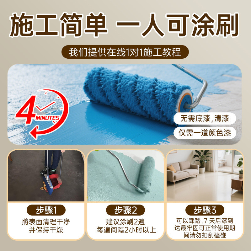 水性エポキシ床塗料家庭用セメント床塗料工場現場耐摩耗性アクリル室内倉庫床塗料|undefined