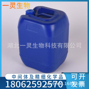 ���� CAS 288-47-1 Ⱦ�����z���M���zƬ��ɫ�� �S�Ұ�����b