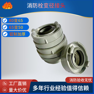 ����˨׃�����^ �ȿ�ʽ�D�Q���^ 80�D65�ӿ� ����ˮ��50�D65�ӿ�