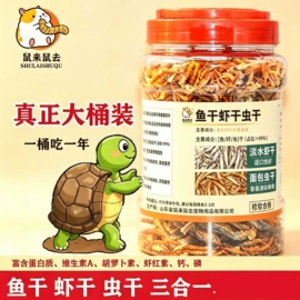 仓鼠零食;观赏鱼饲料;水族宠物饲料