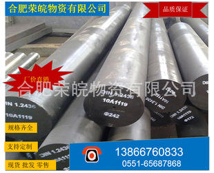 �ϷʏS�����l̼�A� �����ՈA�  40CR�ϽY�A� ����r�� ����؛