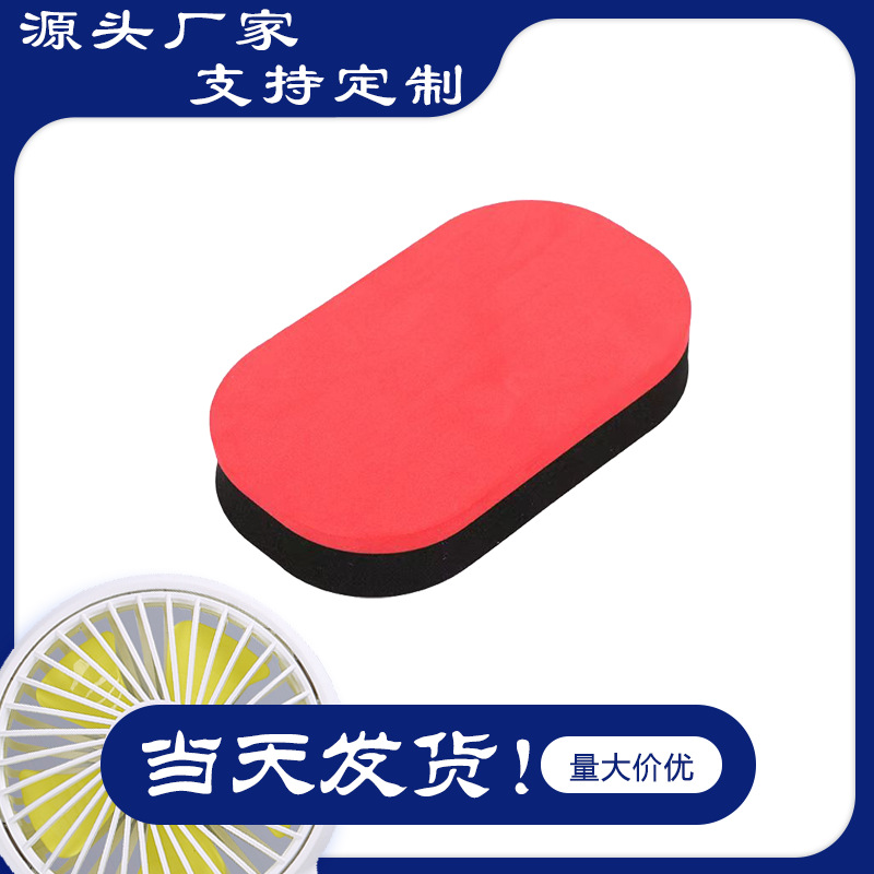 Limpieza esponja limpie EVA esponja de látex compuesto limpie Tenis de Mesa EVA esponja trapo tenis de mesa