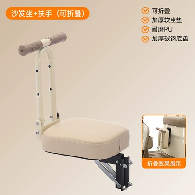 Four-Wheel Fully Enclosed Body — Electric car child seat - tricycle-armrest-model-off-white-punch-free-accessories