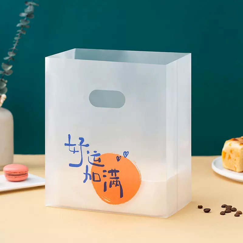 一次性塑料手提打包袋烘焙面包店袋子沙拉甜品包装外卖食品袋蛋糕
