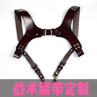 真皮战术腰带 肩带定制 西装内搭衬衫背带 挂裤腰带一体-阿里巴巴