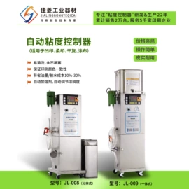 印刷检测仪器;印刷机械配件;泵配件