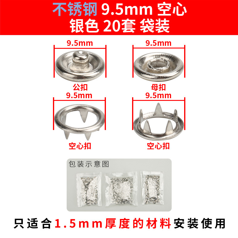 Directo de fábrica hueco de cinco garras hebilla traje herramienta de instalación alicates de presión manual de acero inoxidable botón de presión infantil entrega de una sola pieza