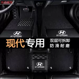 Hyundai Elantra, Grandeur, Mistra, Ix25, Ix35, Reina, Tucson üçün avtomobil döşəmə xalçaları