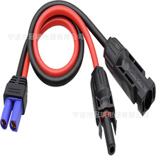 EC5�DMC4���늳ذ��B�Ӿ�10AWG��܇���{����ec5���^��܇�B����