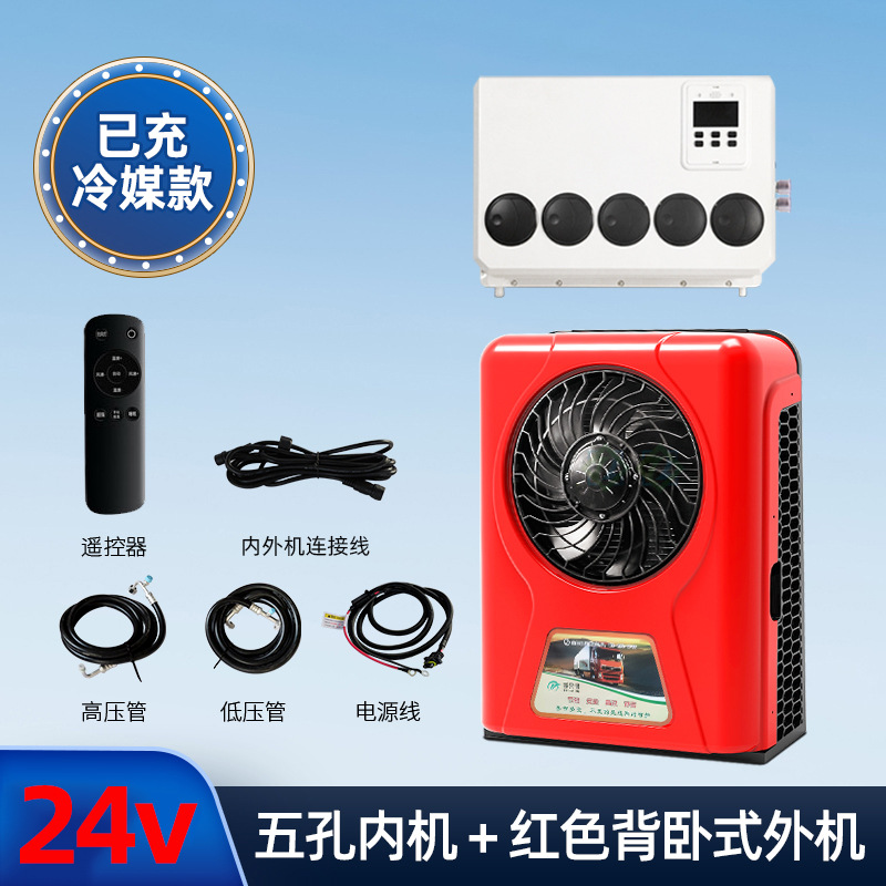 24V 내장형 높은 구성