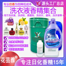 �־������ջ��㾫 ޹�²��㾫 ϴ��Һ�㾫 ��ܿ��Ʒ�� �㾫����