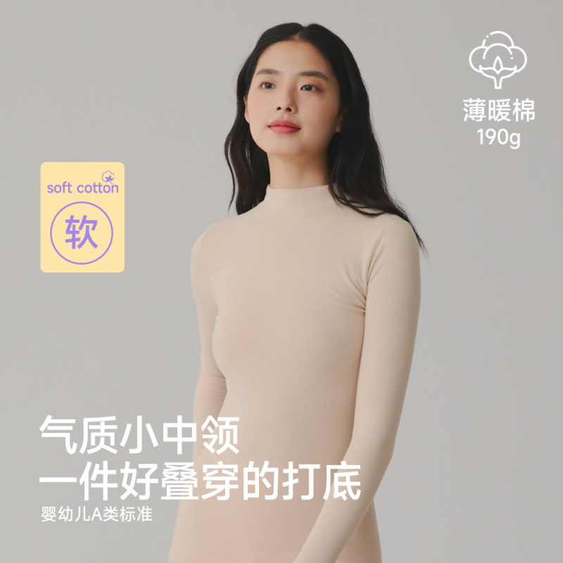 Class a Pure Cotton Women's Mid-Neck Thin Brushed 7A Antibacterial Slim Fit Versatile Bottoming Cotton Sweater Single Top Winter
