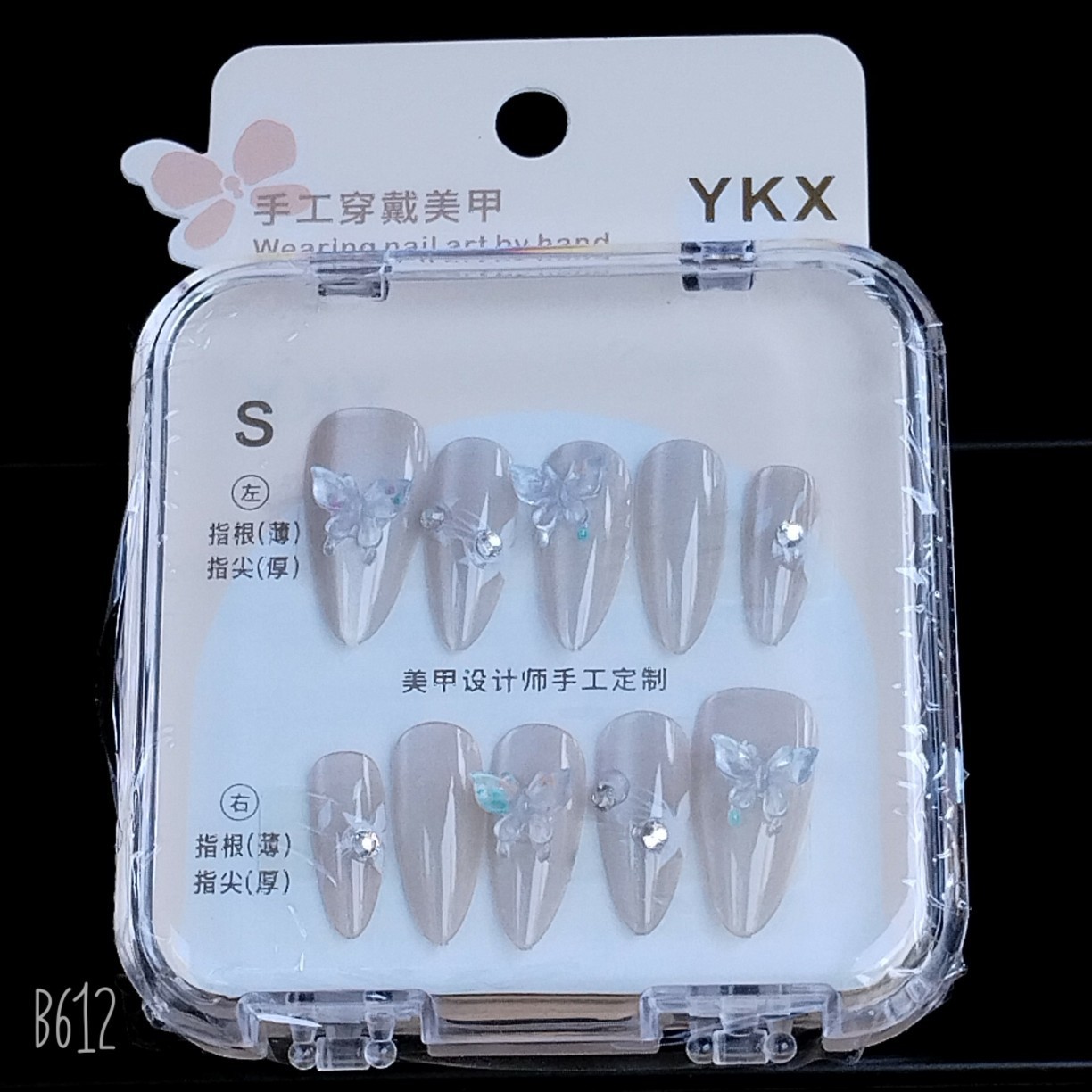 Nuevo feliz dibujos animados dibujos animados burbujas artesanía regalo de recompensa pegatinas de jardín de infantes 3D movimiento tridimensional