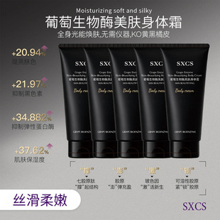 SXCS��������ø���w���w˪�aˮ���w���Ƹ��：ā�|���ﶬ���̝�