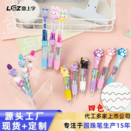 钢笔;中性笔;圆珠笔中油笔