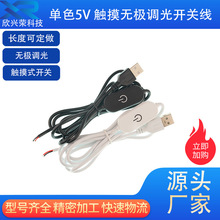 �S�����lUSB�{�⾀�|���_�P�o�O�{���_�P��5V2A������ҹ���|�ؾ�