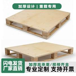 拉伸缠绕膜;气垫膜气泡膜;木托盘