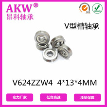 AKW  ΢ V624ZZ VͲ 4*13*4mm  