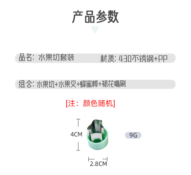 不锈钢三明治切模
