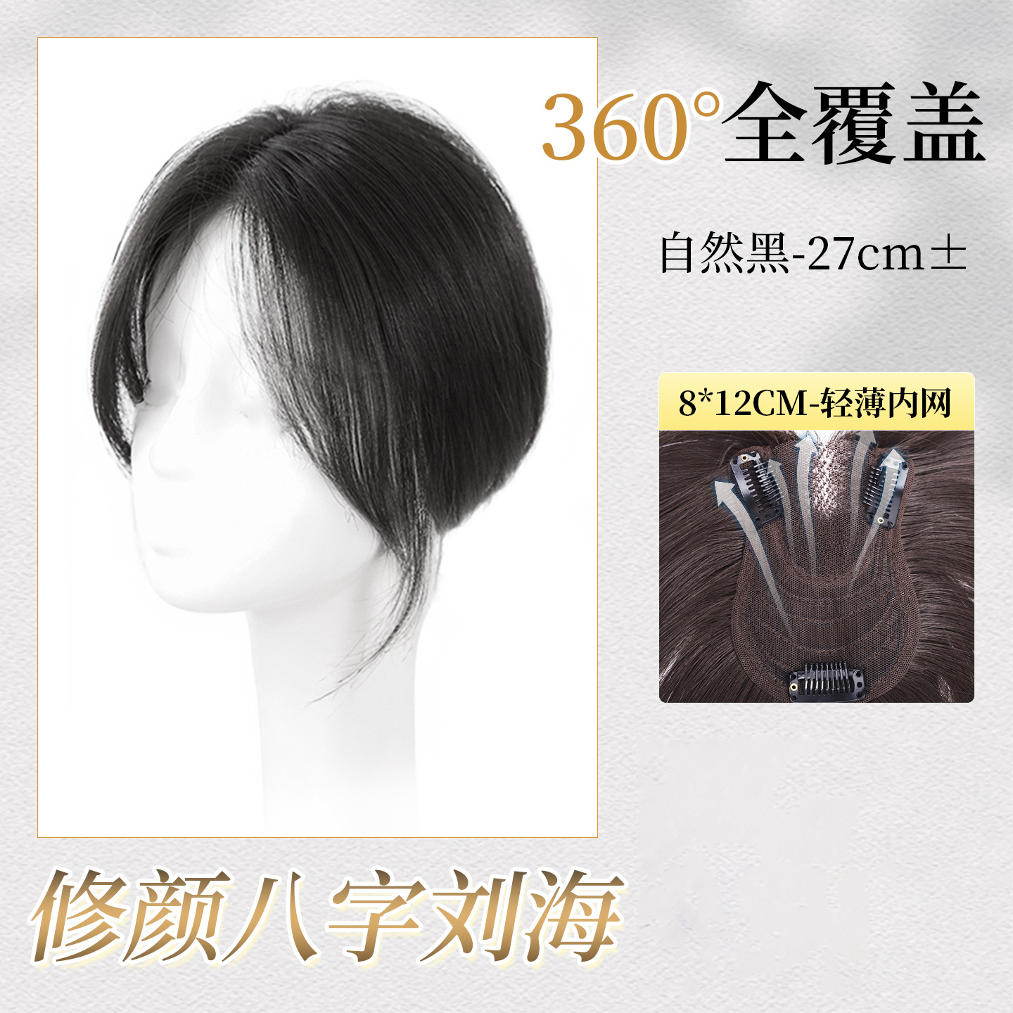 Peruca de mujer cabeza natural simulación de cabello caricatura franja reposición de cabello esponjoso cráneo alto blanqueamiento sin marcas franjas falsas