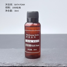 e^ƵͷӼһϴƷbƿbϴlˮԡ¶ϴҺl