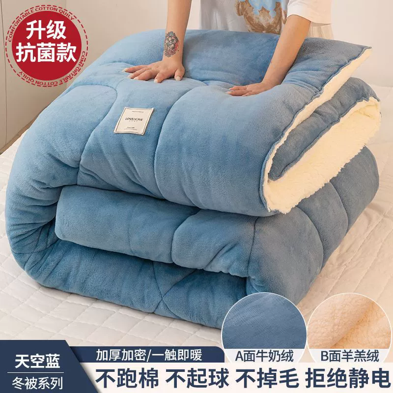 南极人 Warm children's winter space duvet