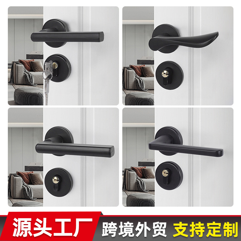 静音插芯门锁室内房间黑色家用执手锁卧室卫生间分体锁磁吸锁体|undefined