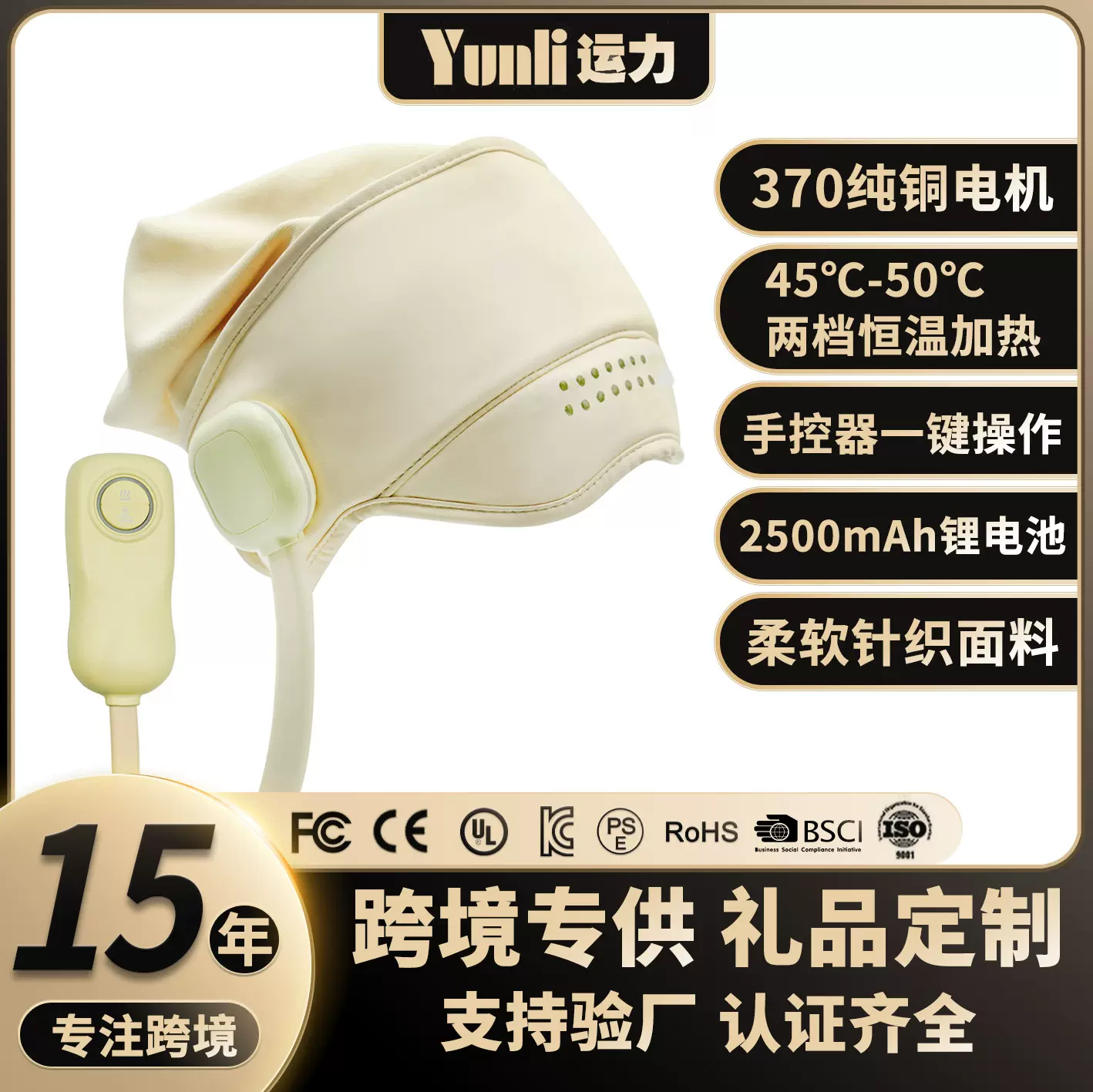 跨境英文头部按摩器电动气囊头部按摩仪睡眠家用热敷头皮按摩帽子