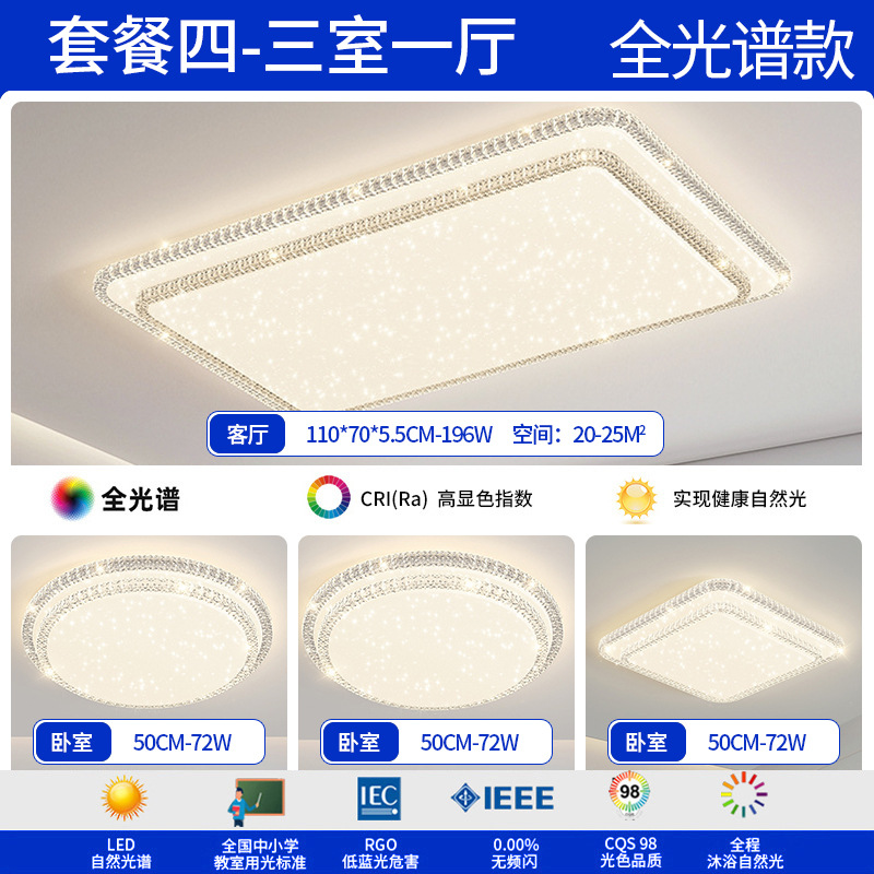 lámpara de sala de estar lámpara principal lámpara de cristal lujosa lámpara de techo lámpara de dormitorio de espectro completo protector de ojos de montaña iluminación de decoración para el hogar