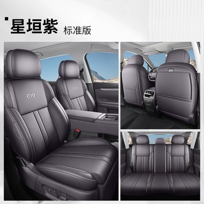 for the car, Modelə uyğun (Original) oturacaq örtükləri - xingyuan-zi-full-coverage-standard-edition-zero-run-c10