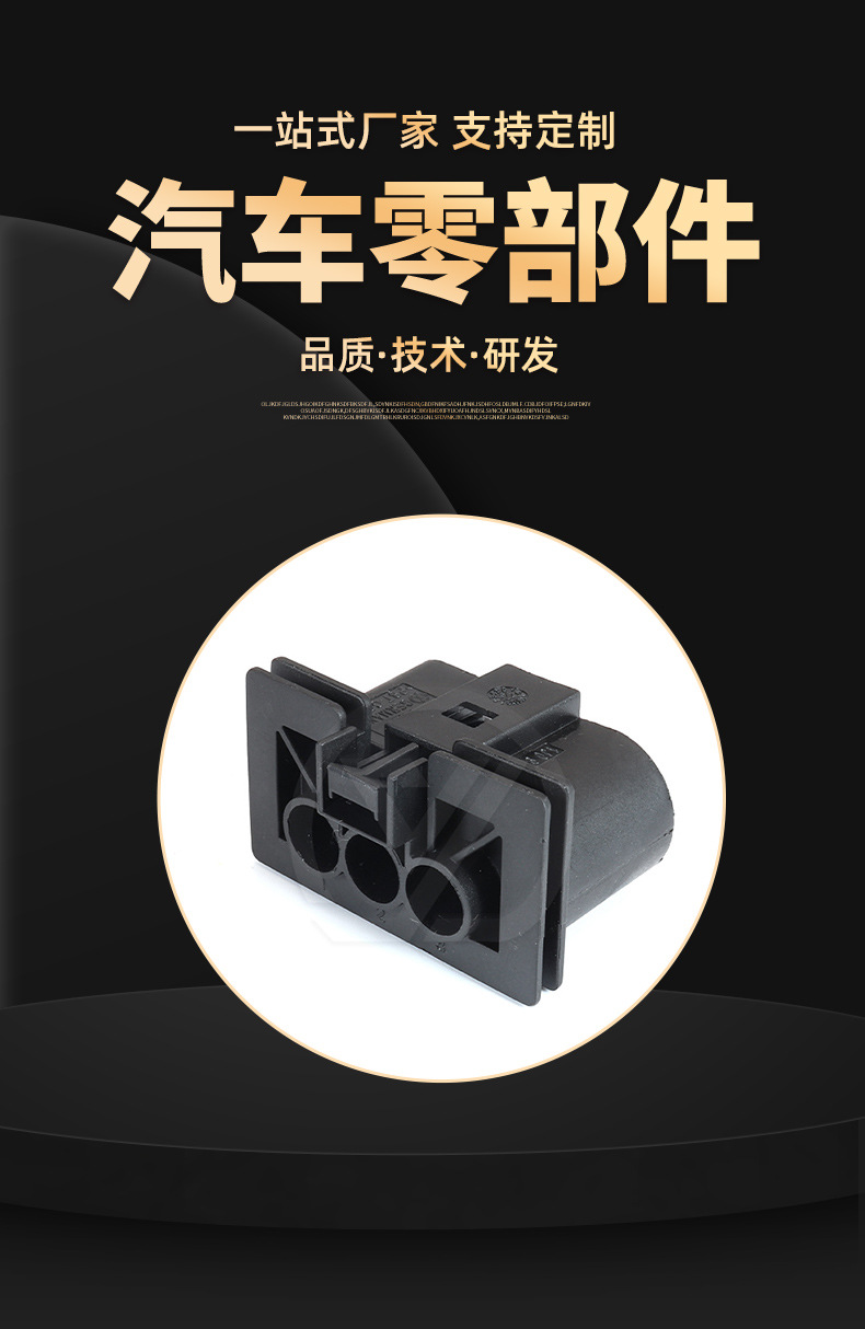 1897013-2汽车线束连接器 接插件汽车连接器接线端子-阿里巴巴