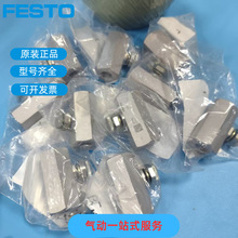 FESTOM˹йyGRO-QS-4 193972 GRO-QS-6 193973ԭbƷ