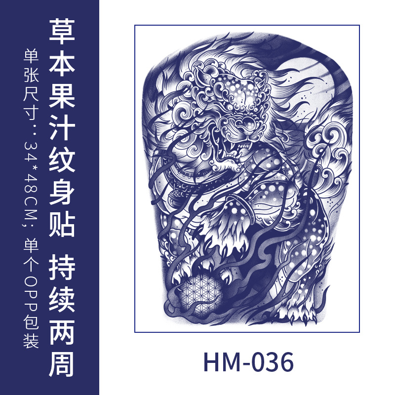 フルバック半背草本ジュースのタトゥーは防水男の持続的なシミュレーション胸の前のシールの大図の花腕のタトゥーを貼ります。