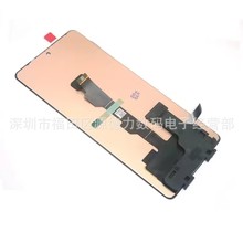 适用小米Note13pro 4G/pocoM6pro 带框 柔性 原尺寸屏幕总成