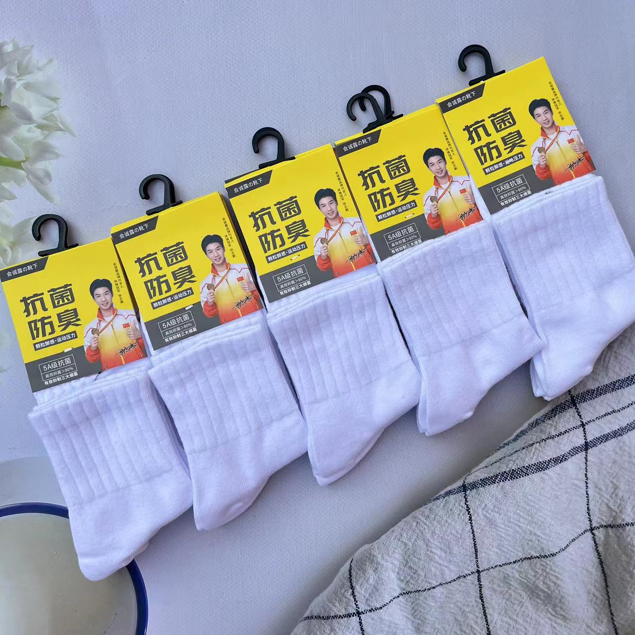 Antibacterial and Anti-odor Outdoor Leisure Sports Thickeneded Combed Cotton Socks for Men and Women in Autumn and Winter Mid-calf Sweat-absorbent Socks for Men and Women