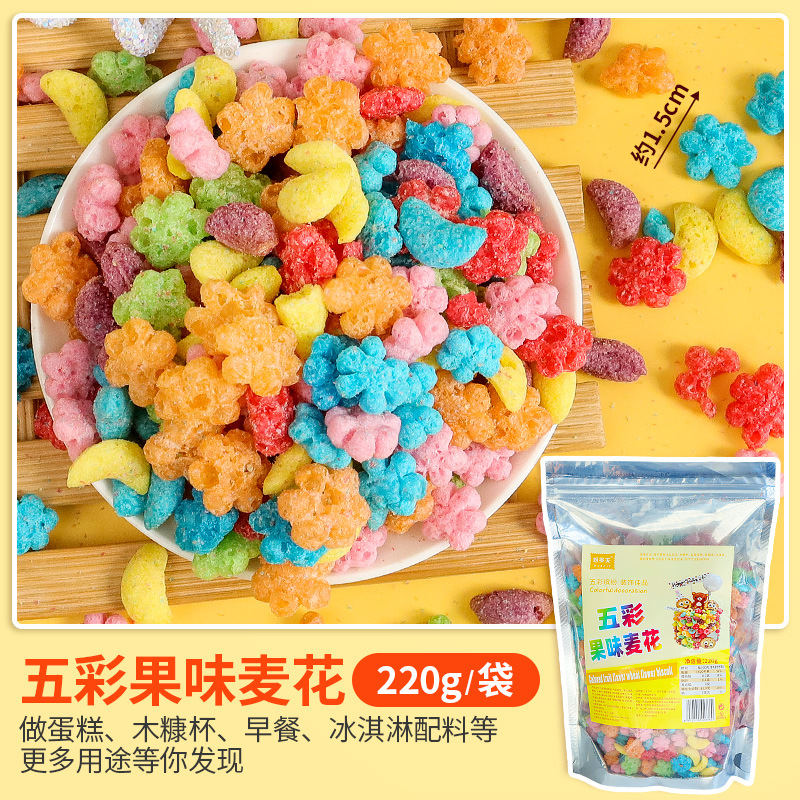 컬러풀 프루티 밀플라워 220g