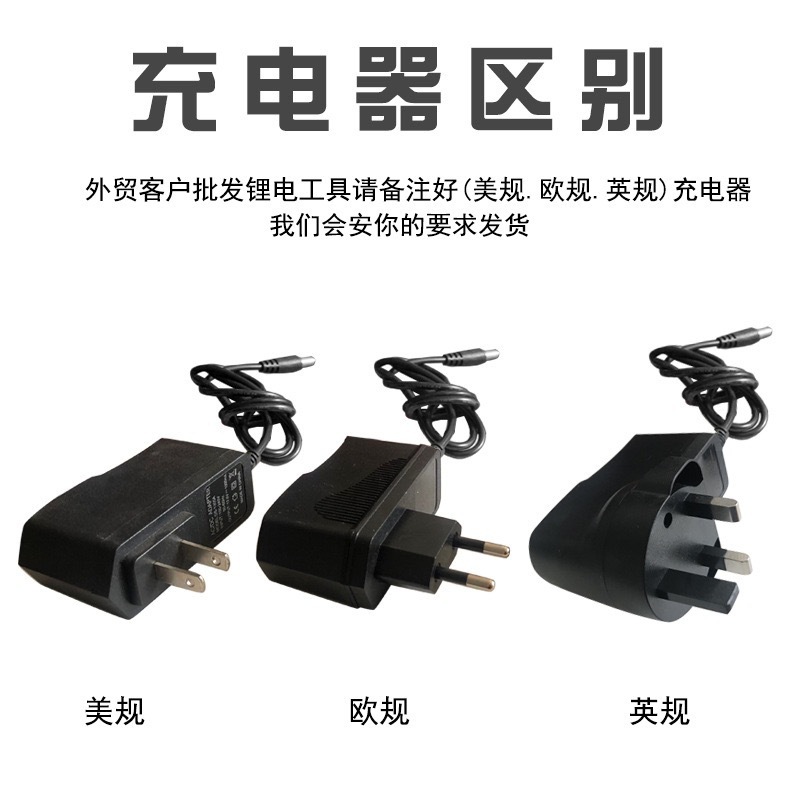 リチウム電気微耕機松土機を持っています。|undefined