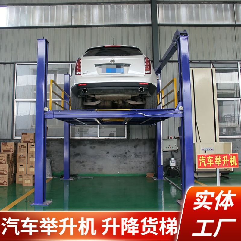 Four-Column Hydraulic Car Lift Platform Fixed Lift Elevator Car Lift Platform