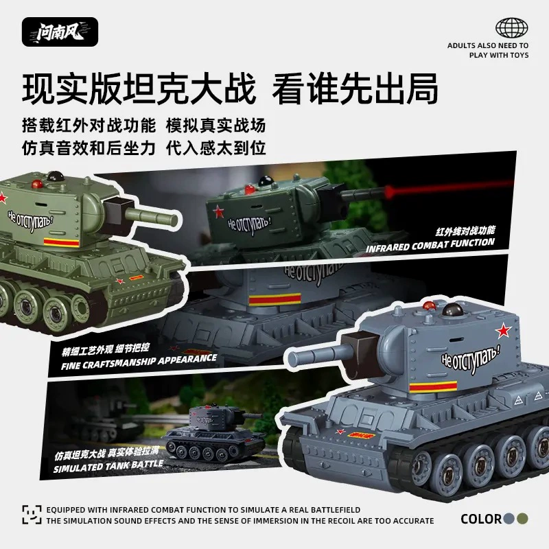 Small fighting tank for boys, Birthday gift