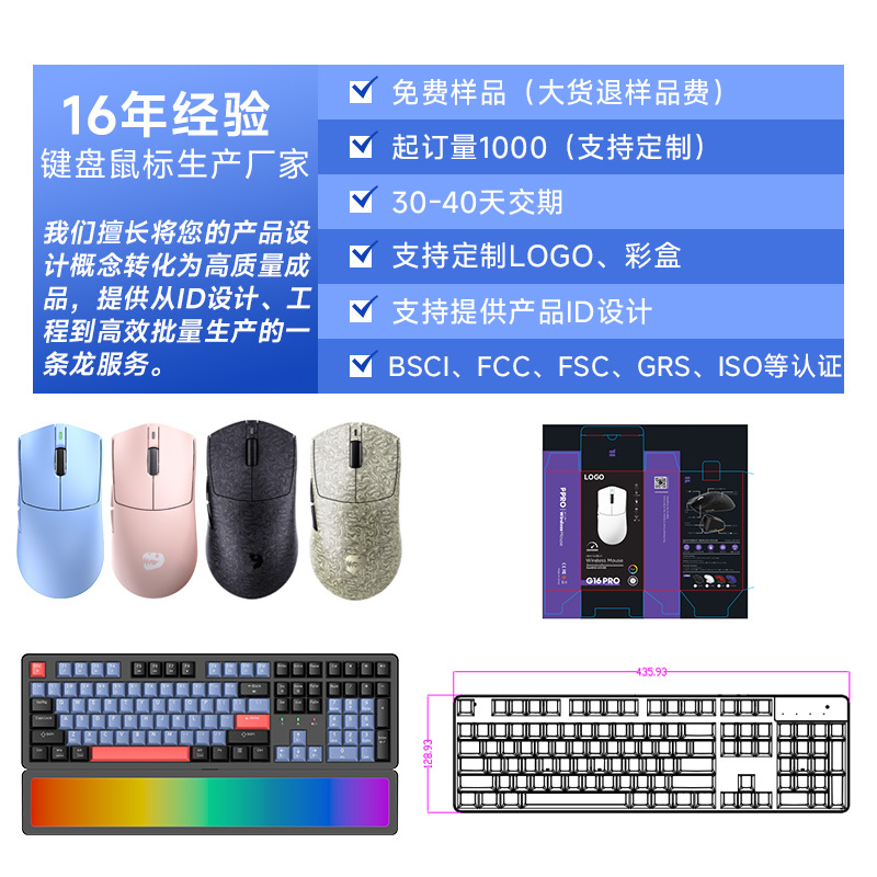 新款现货蓝牙三模轻量化鼠标 S1 Sensor 宏编程游戏电竞鼠标