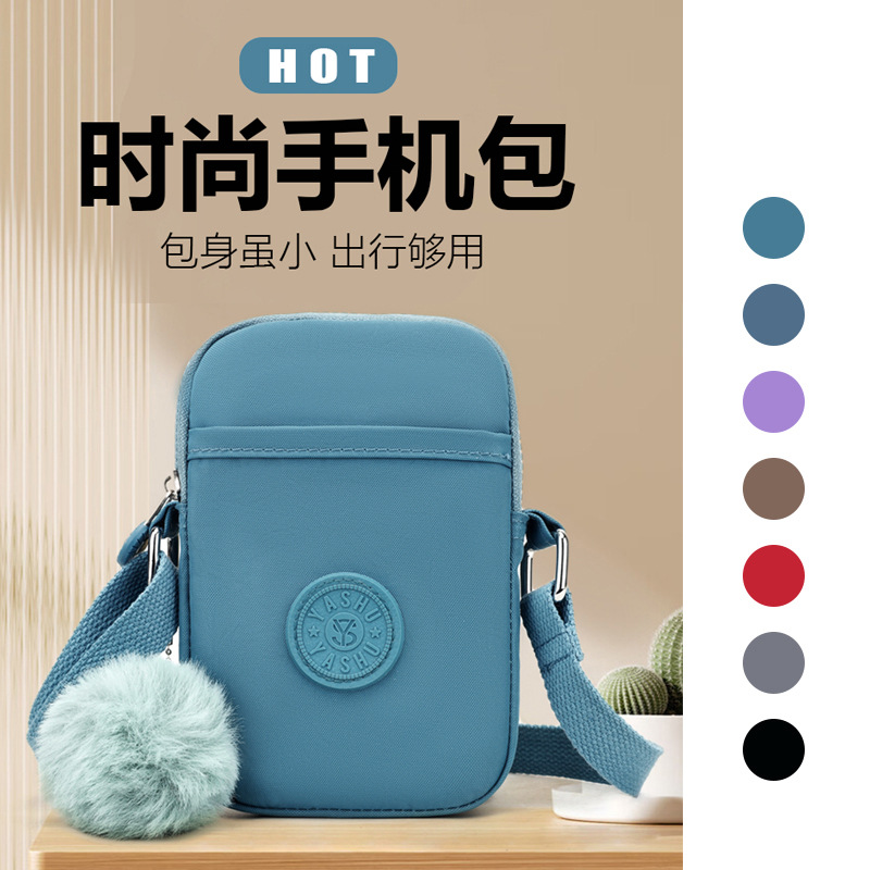 2025 새로운 방수 고급 숙녀 어깨 가방 휴대 전화 가방 유행 다목적 동전 지갑 메신저 가방 키 가방