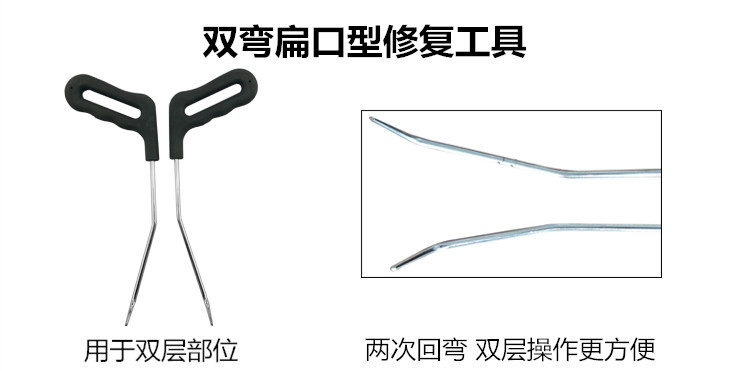 Car Dent Repair Tool Set Pry Bar Crowbar Dent Bump Hail Dent Removal Hook Wholesale