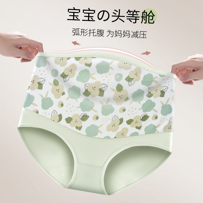 Ropa interior de maternidad, algodón puro, estilo fino de verano, transpirable y antibacteriano, pantalones cortos especiales para el posparto