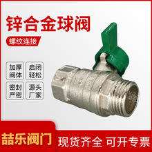 ���_˹�\�Ͻ����y�Ӻ��ݼy�ɼ��ù��I�Æ���Һ�w�����yֱͨʽ�y�T